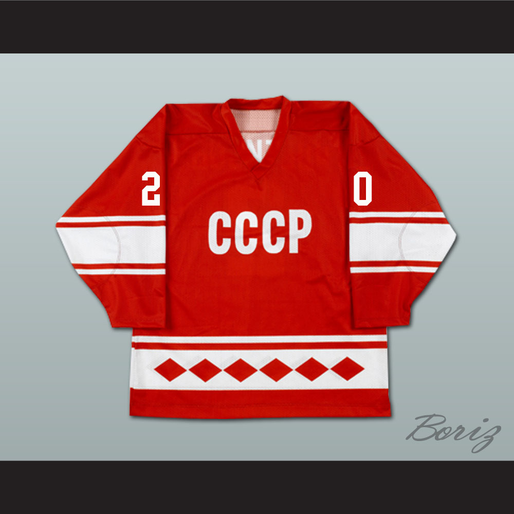 Vladislav Tretiak Russian Jersey RED PIC 2.jpg