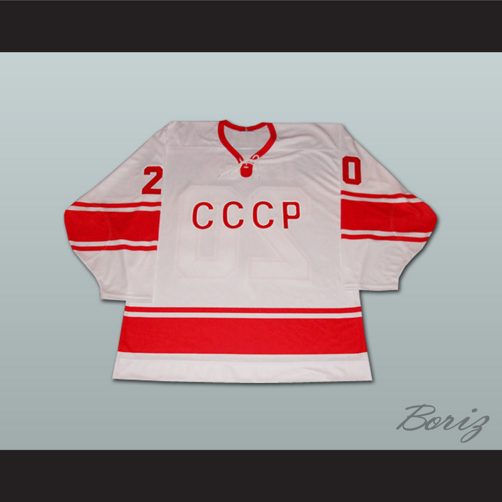 Vladislav Tretiak Russian Jersey PIC 1.jpg