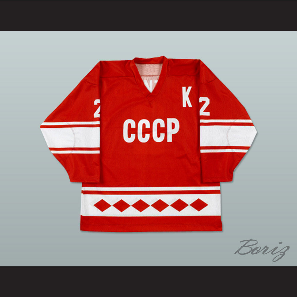 Viacheslav Fetisov CCCP 2.jpg