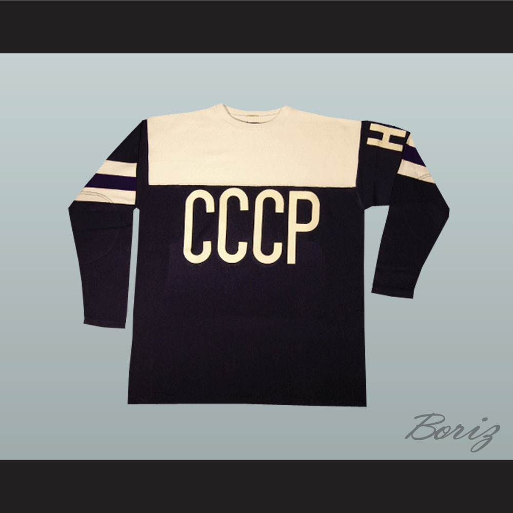 1954 CCCP Jersey PIC 1.jpg