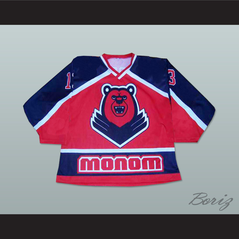 Molot-Prikamye Perm Russian Supreme League 1.jpg