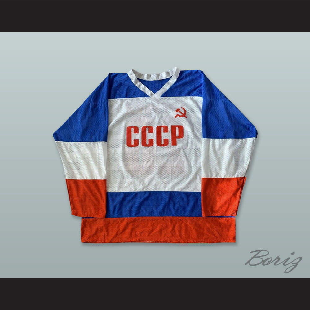 Vladislav Tretiak 20 CCCP White Red and Blue 1.jpg