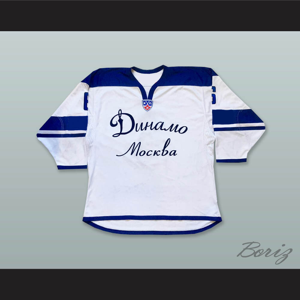 Denis Denisov 6 Dynamo Moscow White 1.jpg