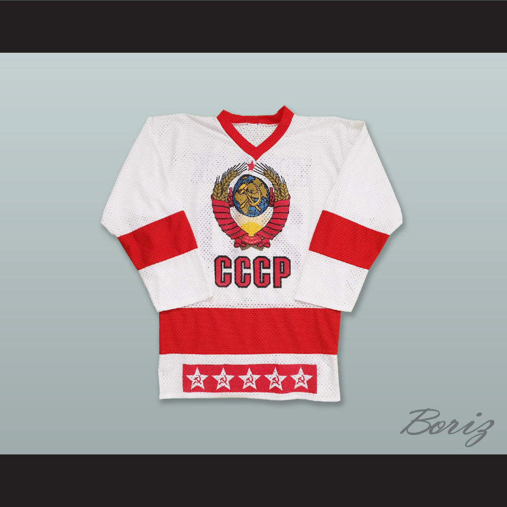Vladislav Tretiak 20 USSR CCCP White 1.jpg