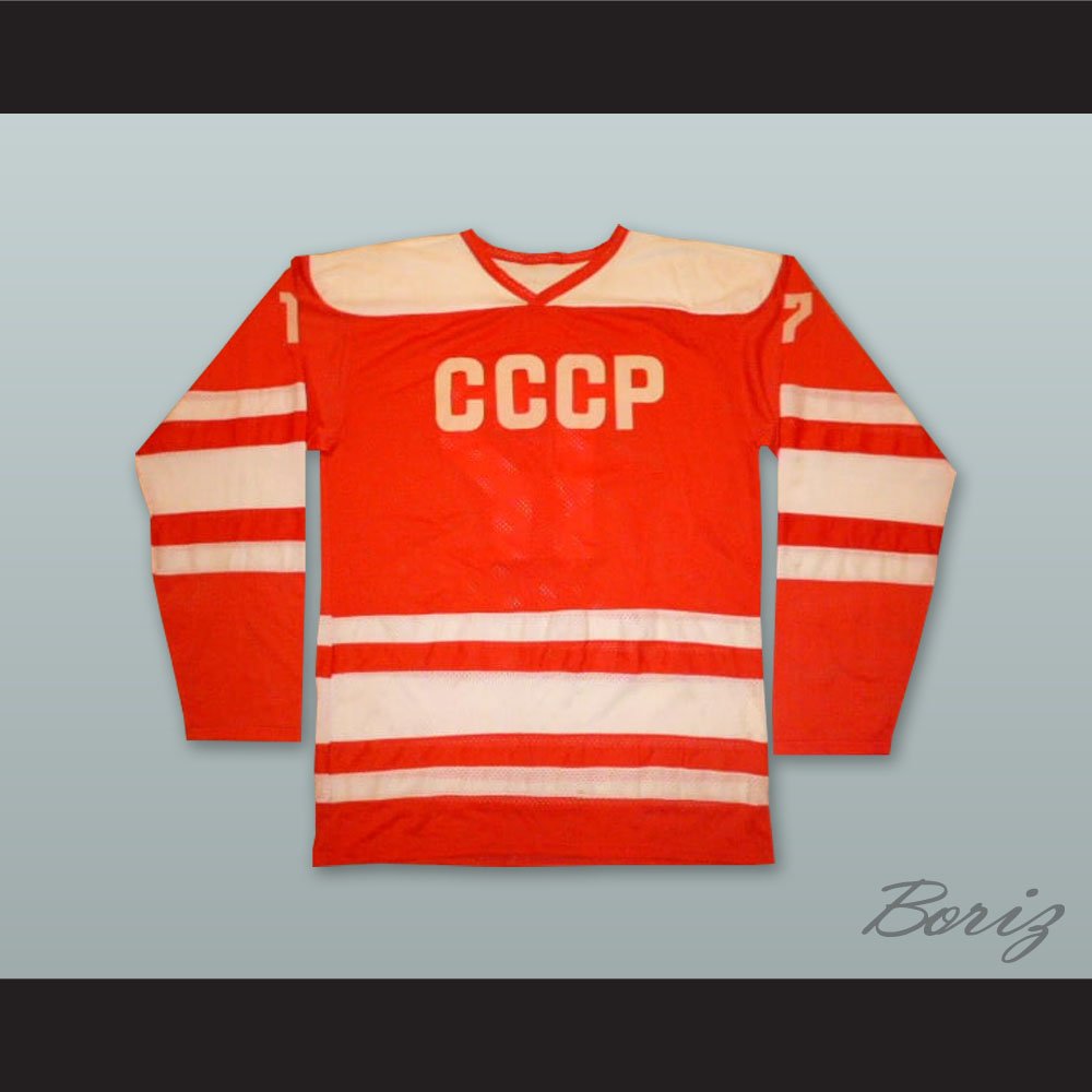 Sergej Zvetkov 17 CCCP Soviet Union Red 1.jpg