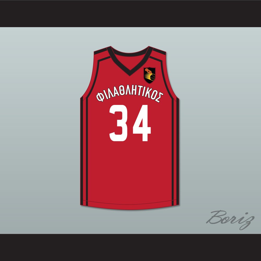 Giannis Antetokounmpo 34 Filathlitikos A.O Zografou B.C. Red 1.jpg